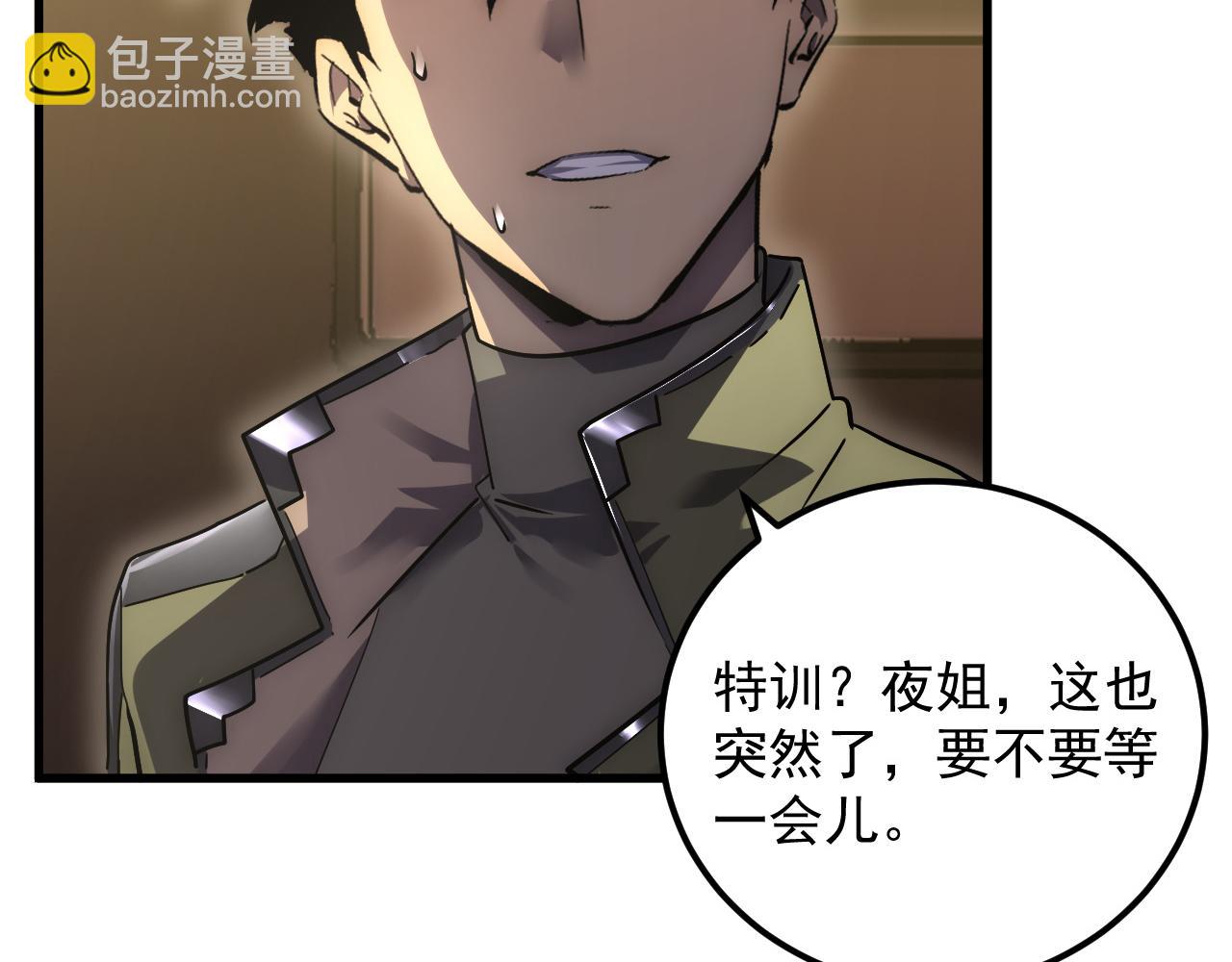 174 狂战之体57