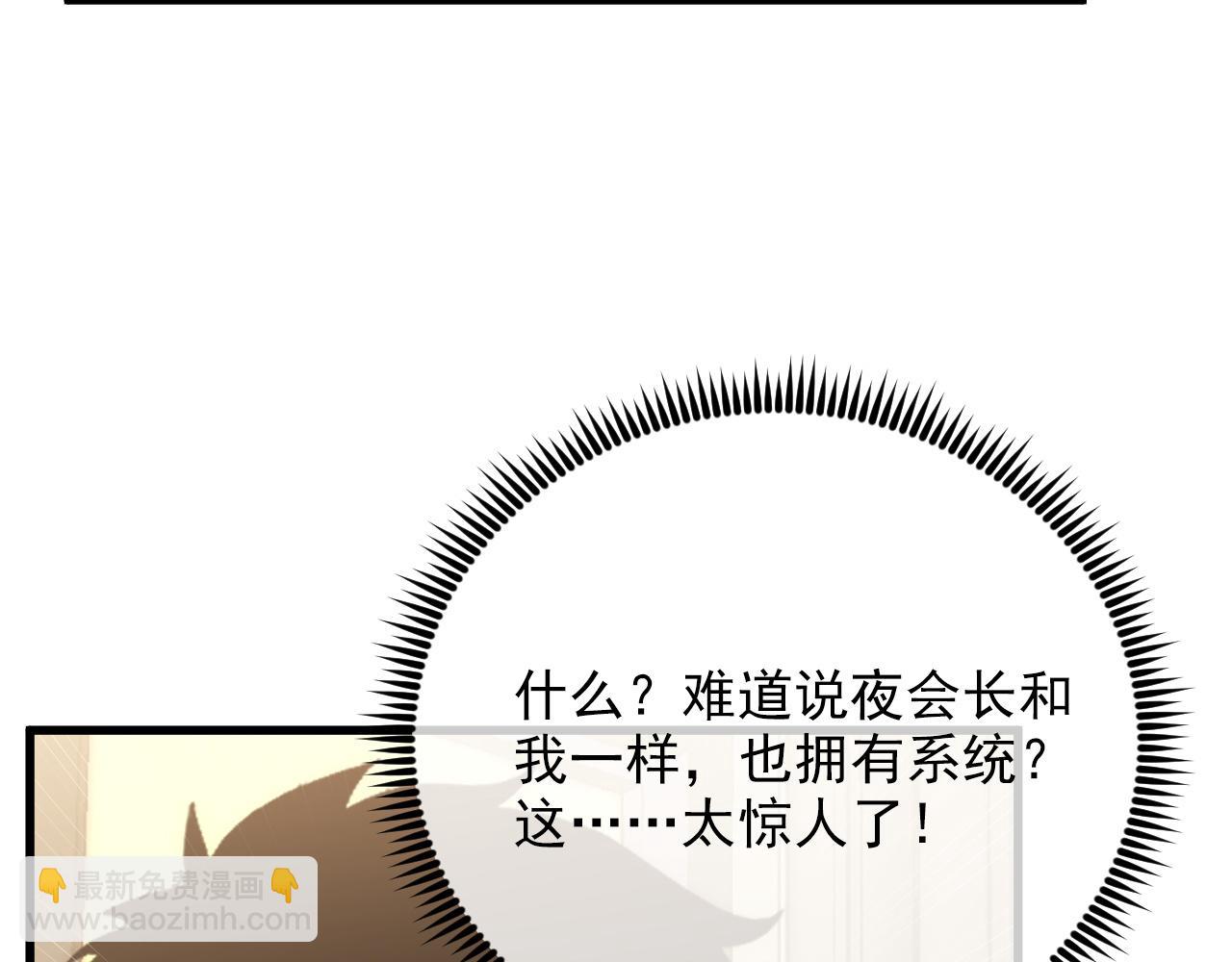 174 狂战之体6