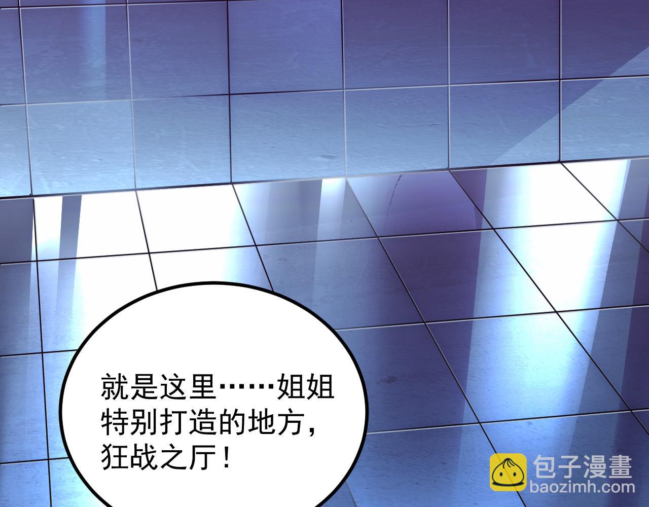 174 狂战之体62