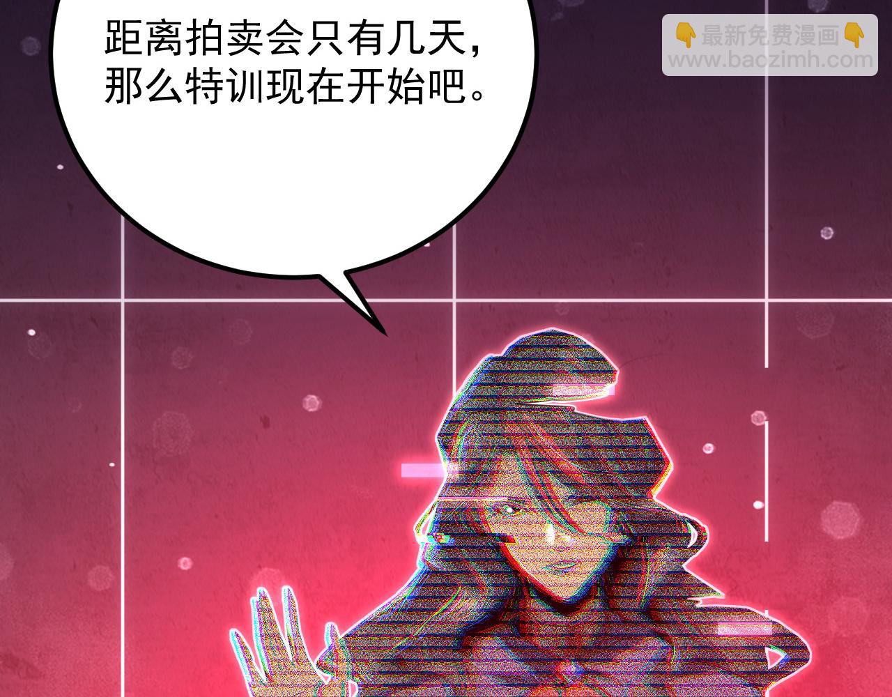 174 狂战之体67