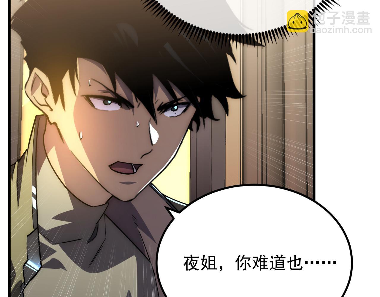 174 狂战之体7