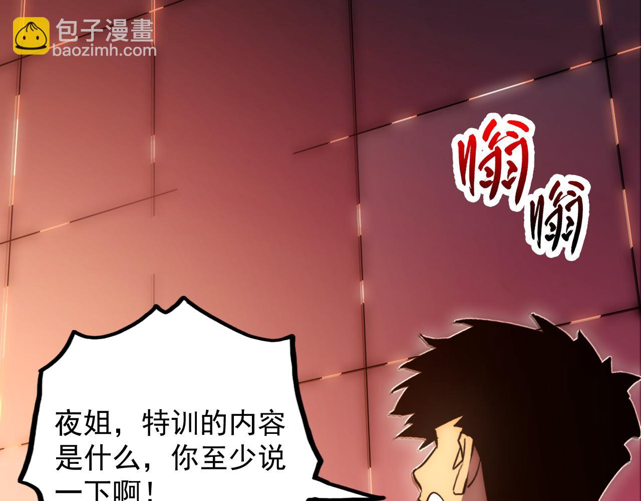 174 狂战之体71