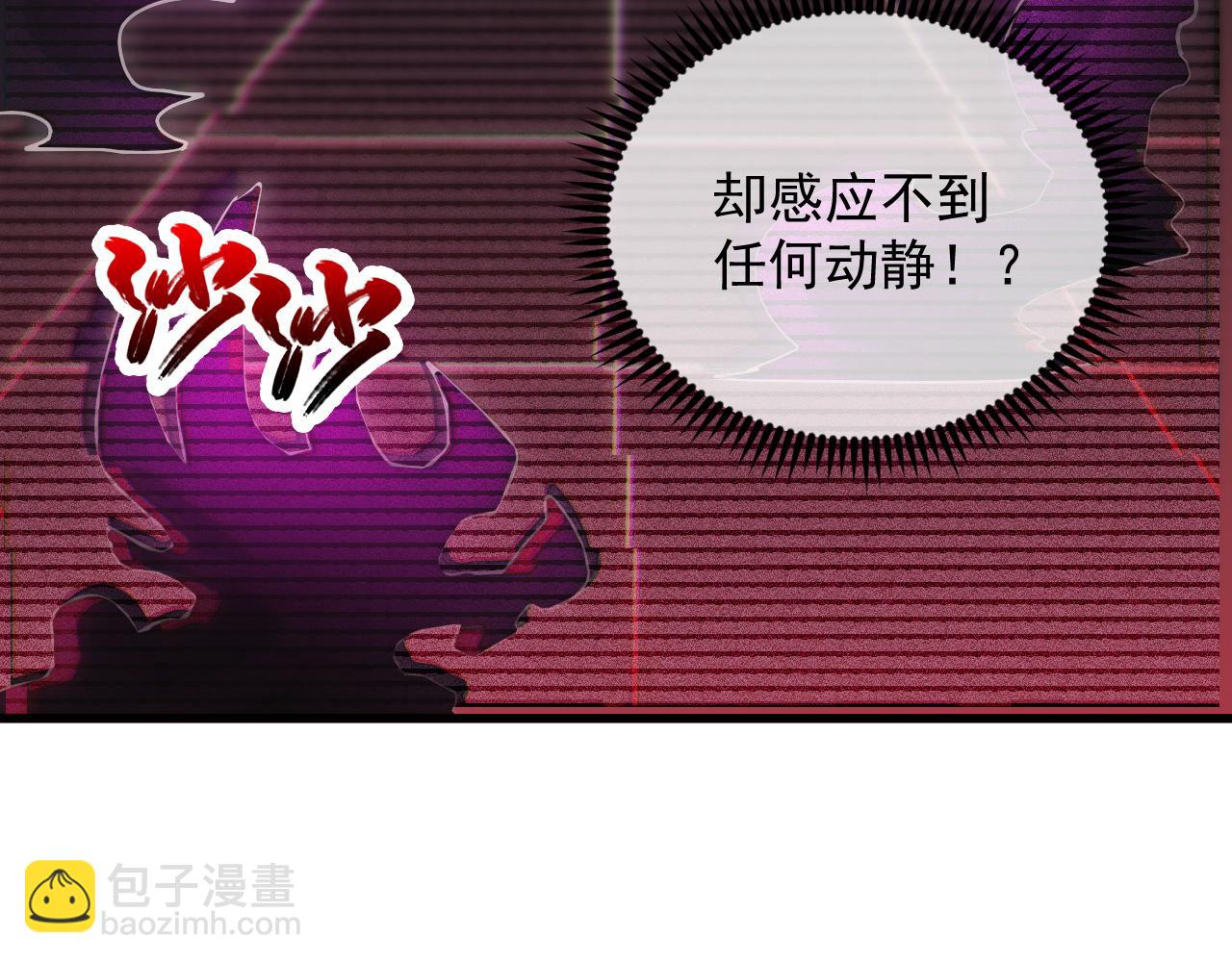 174 狂战之体78