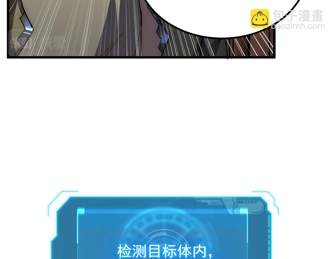 174 狂战之体8