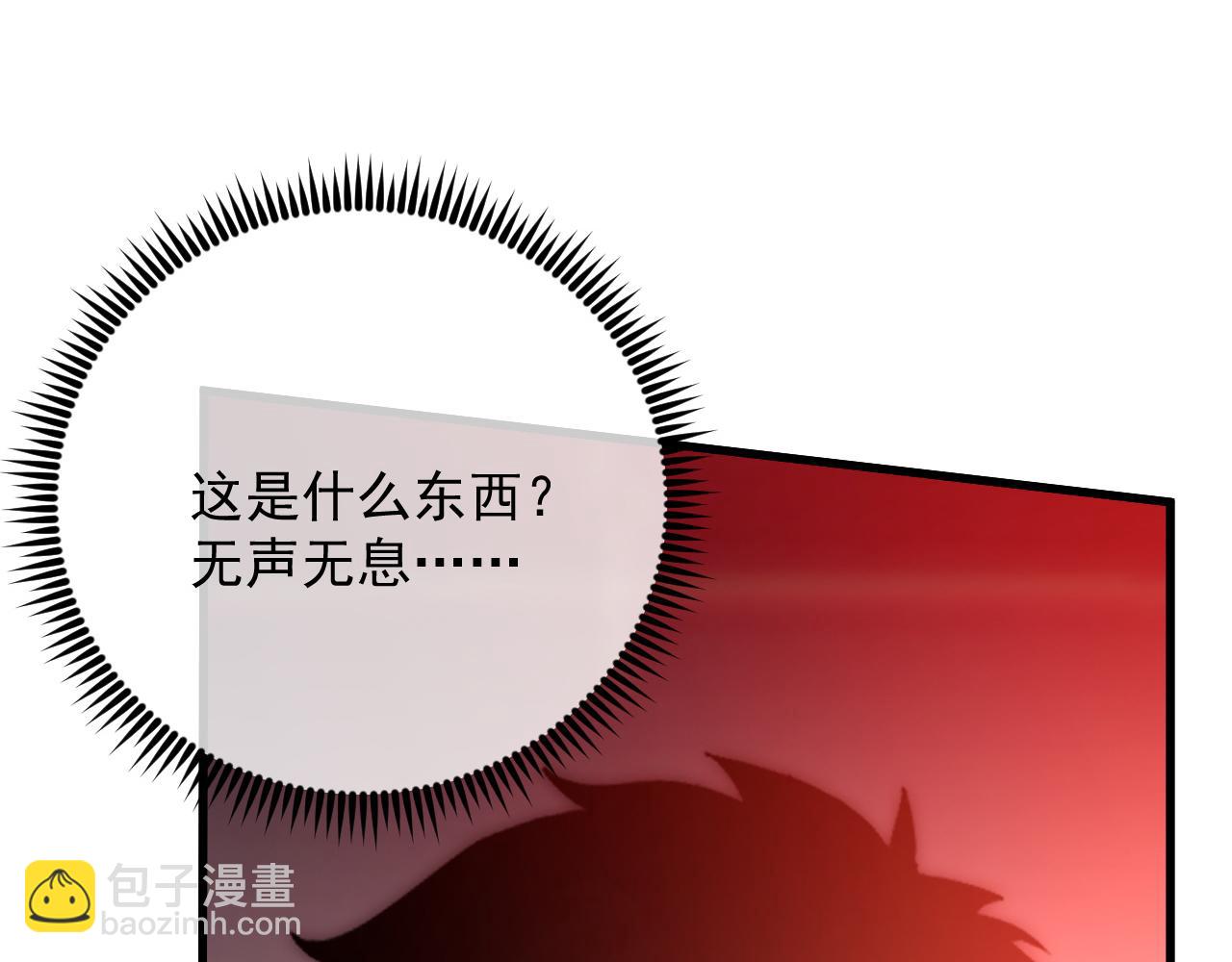 174 狂战之体84