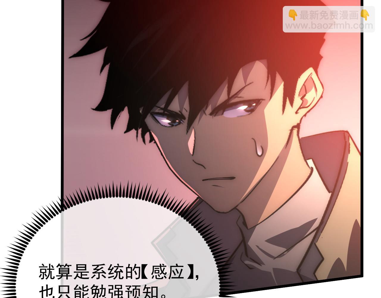 174 狂战之体85
