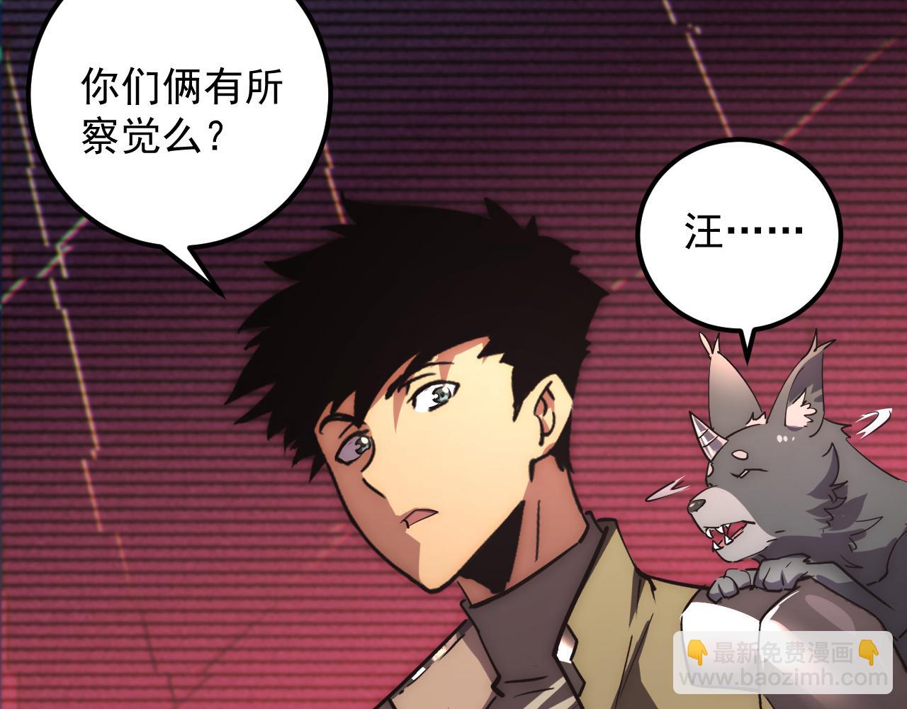 174 狂战之体87