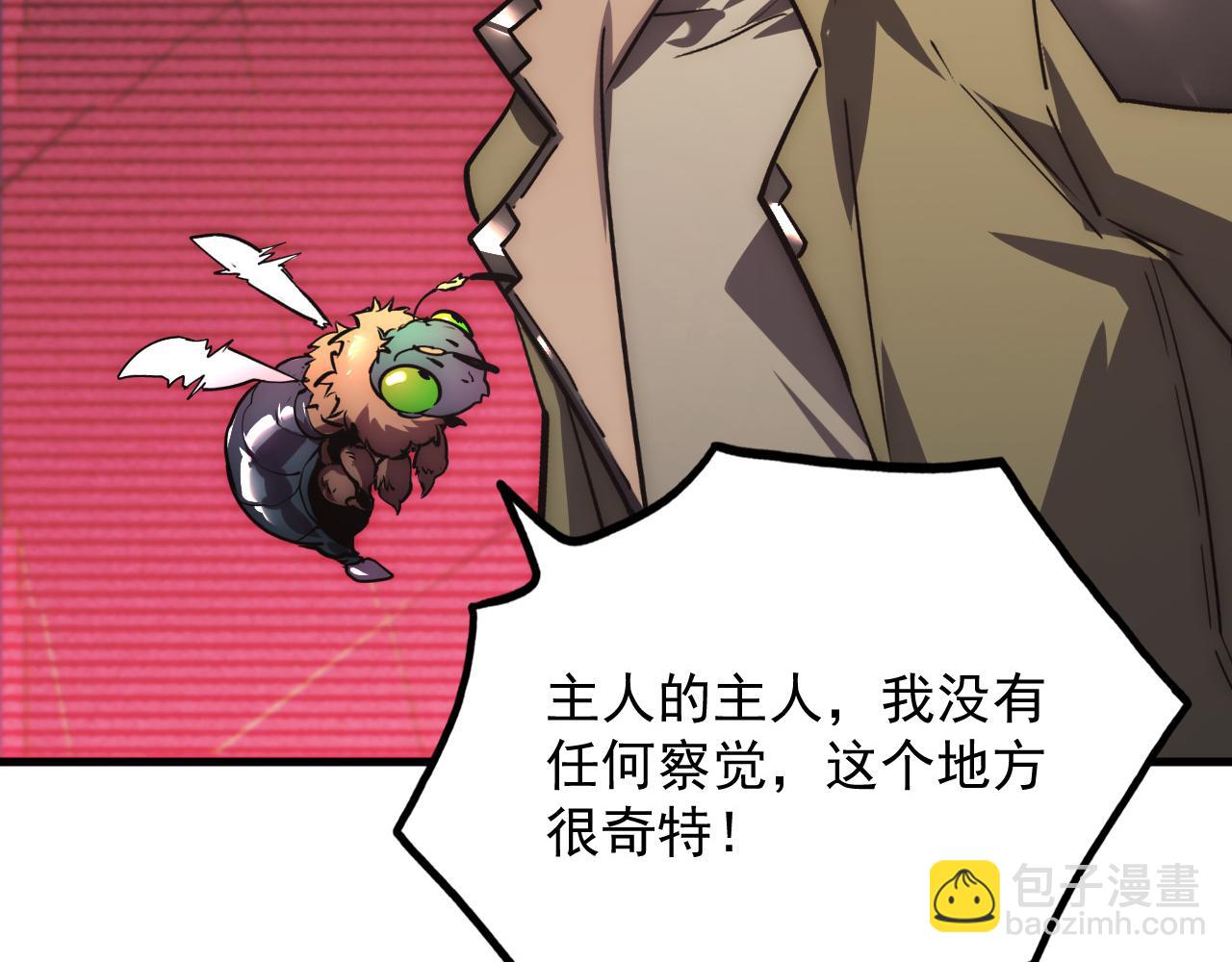 174 狂战之体88