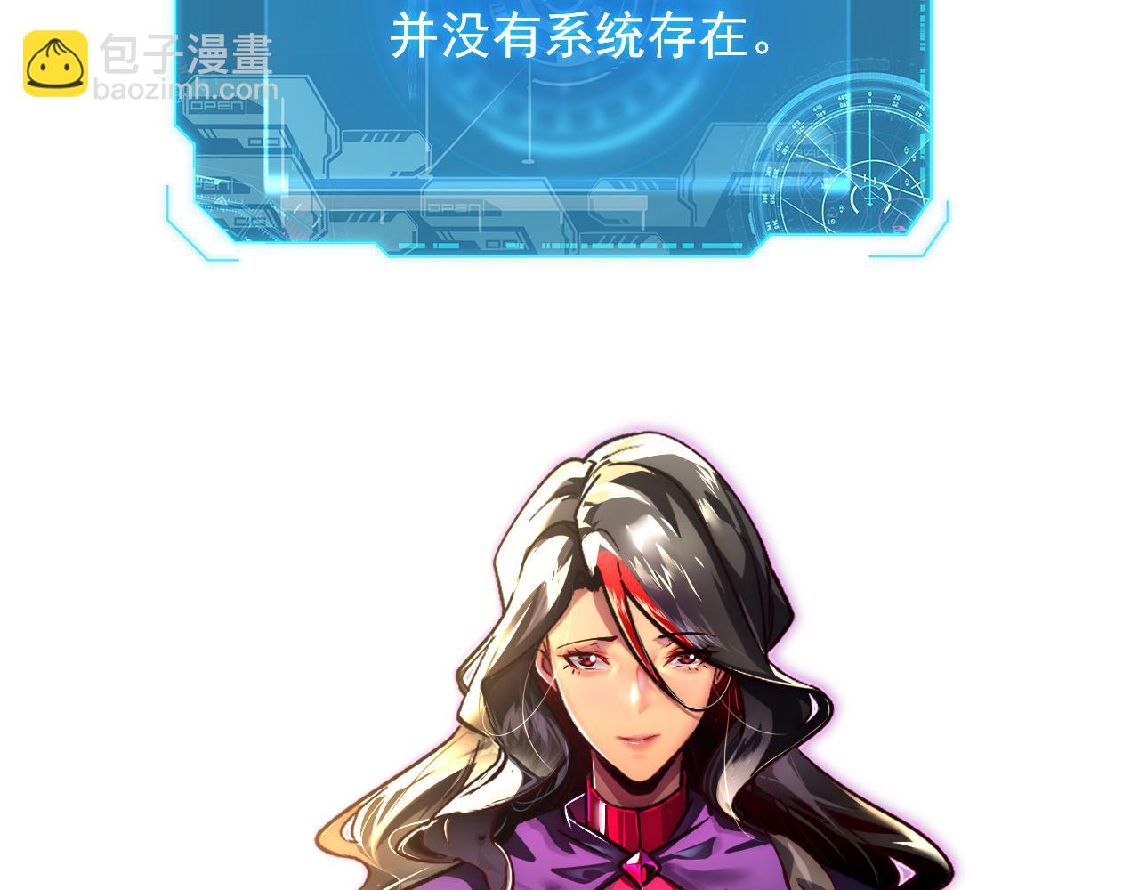 174 狂战之体9
