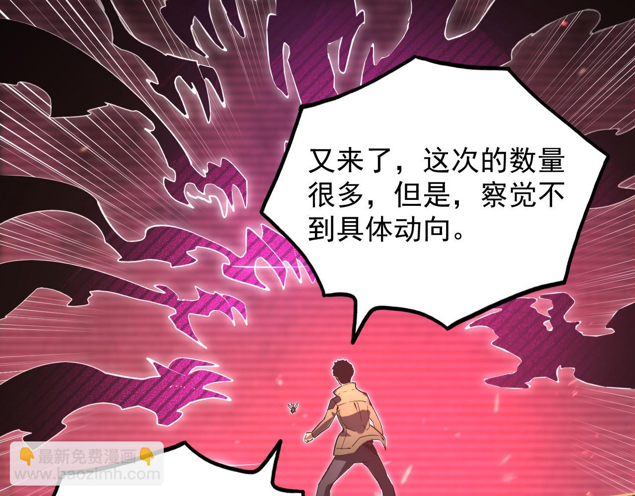 174 狂战之体90