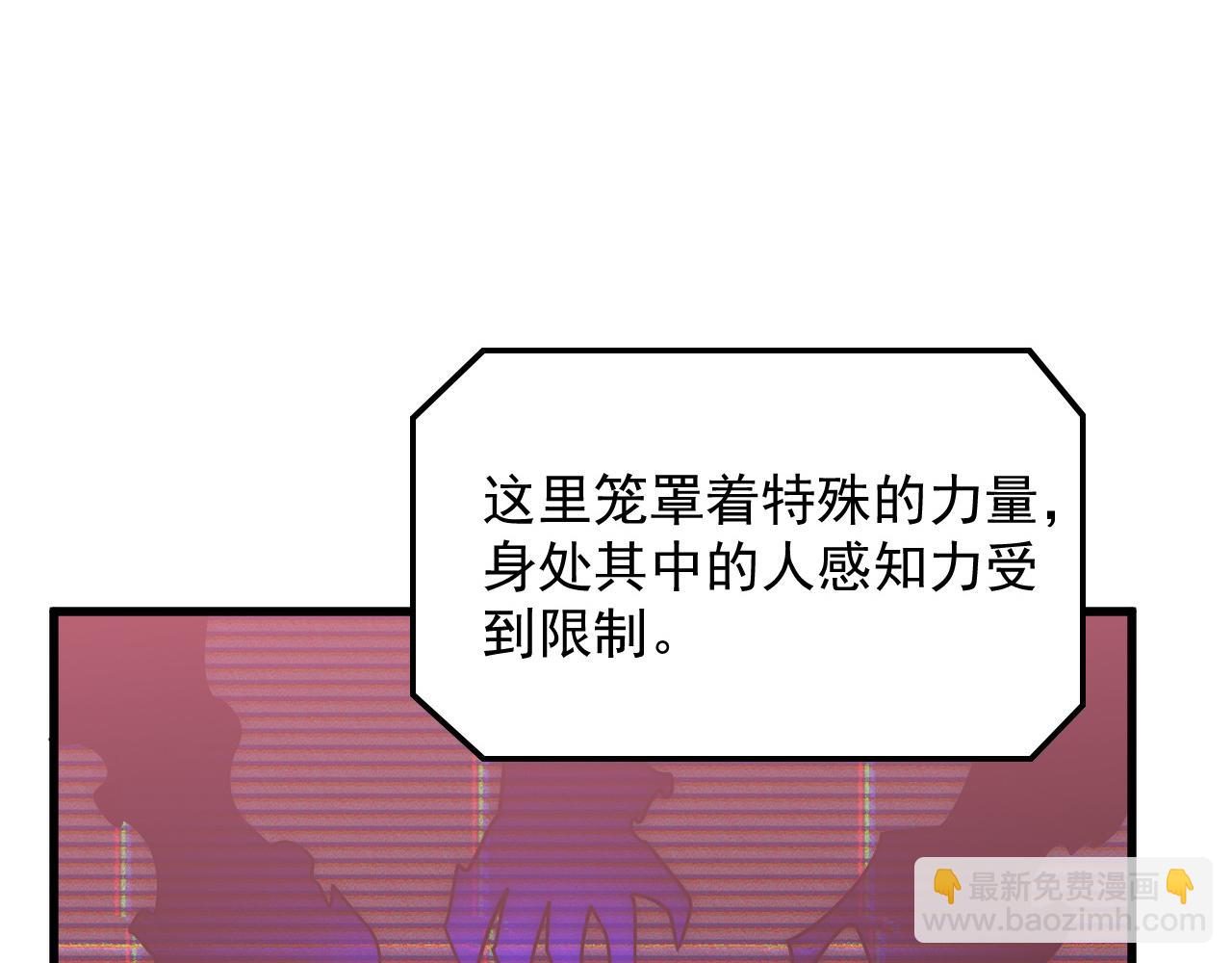 174 狂战之体92
