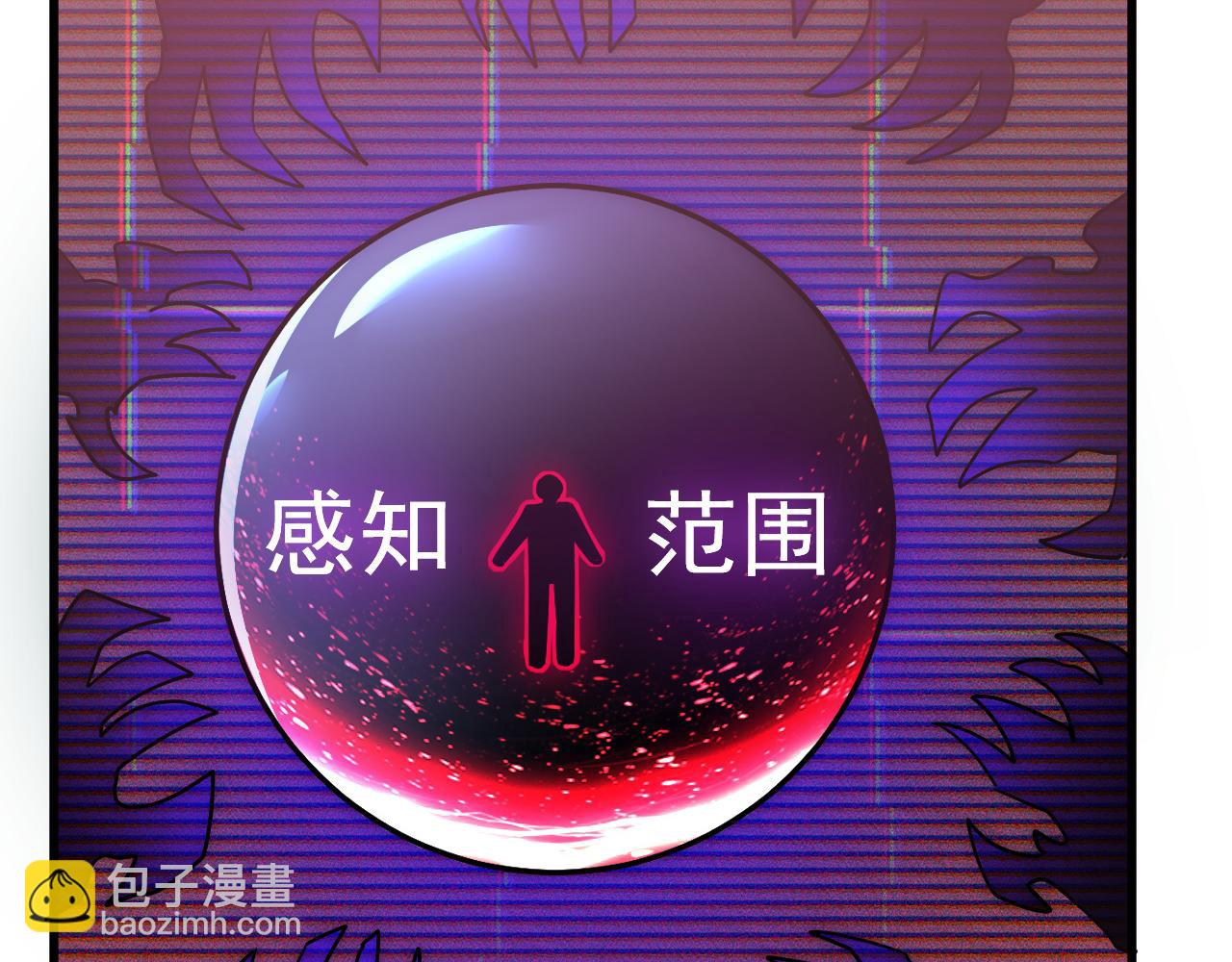 174 狂战之体93