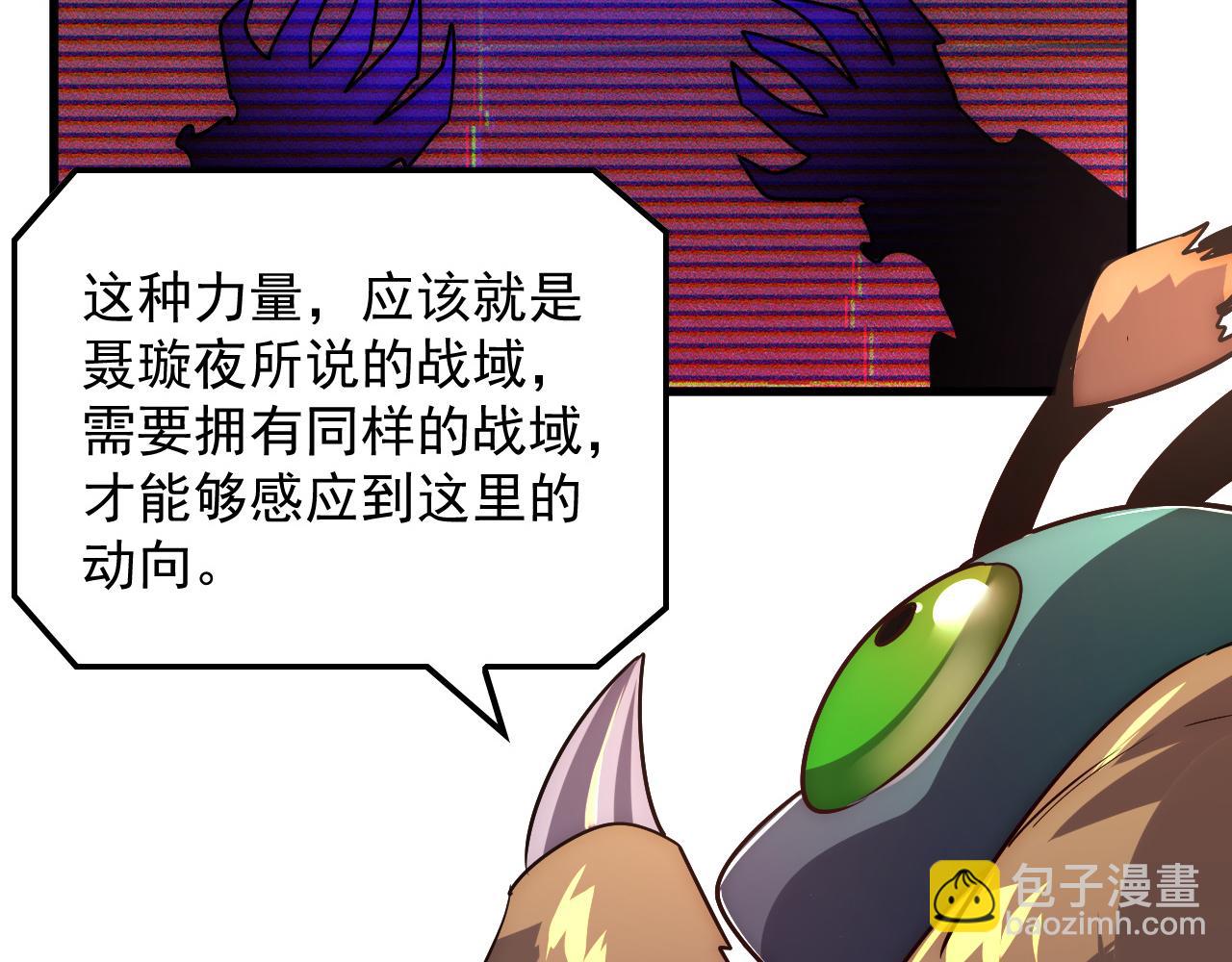 174 狂战之体94