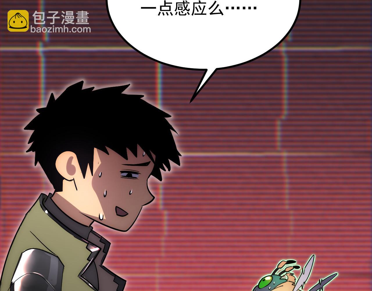 174 狂战之体96