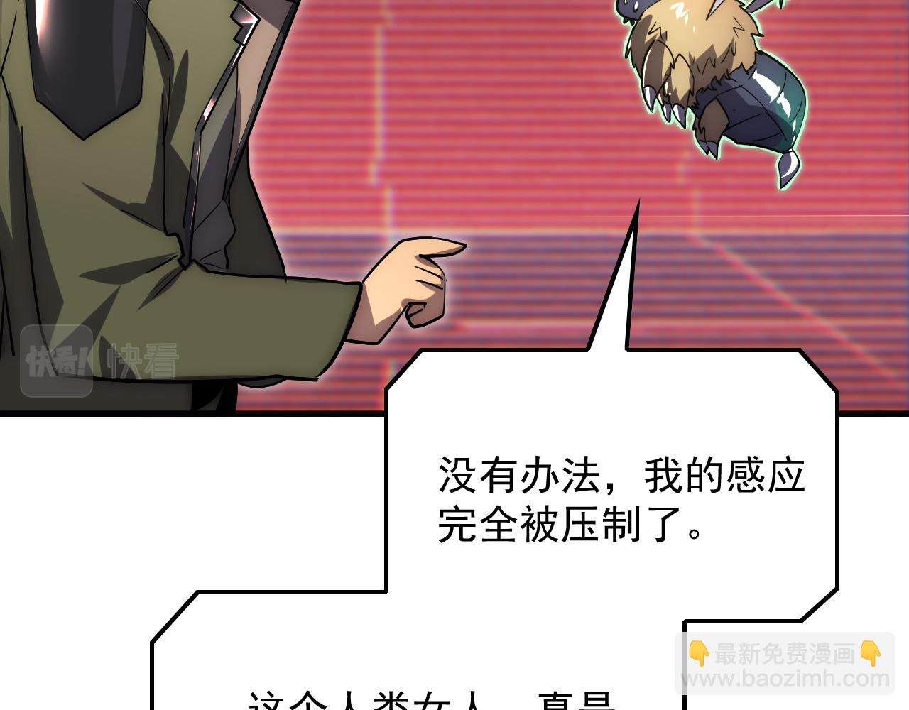 174 狂战之体97