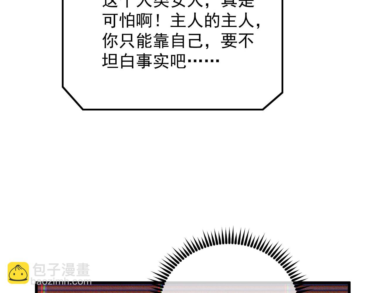 174 狂战之体98