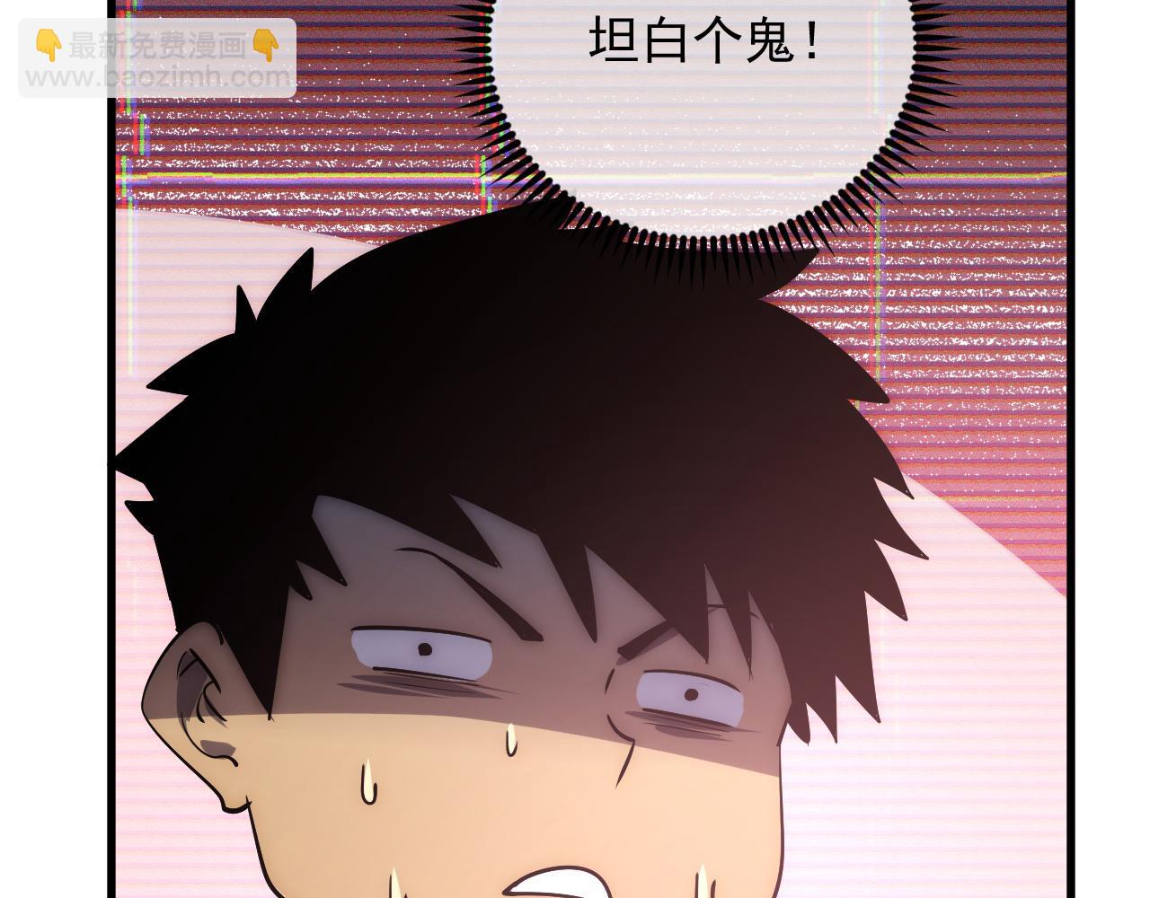 174 狂战之体99