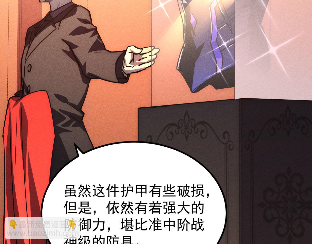 177 特殊拍品110