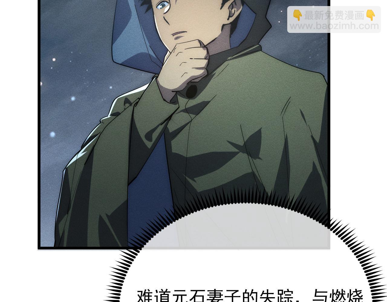 180 星陨之夜前的城市100