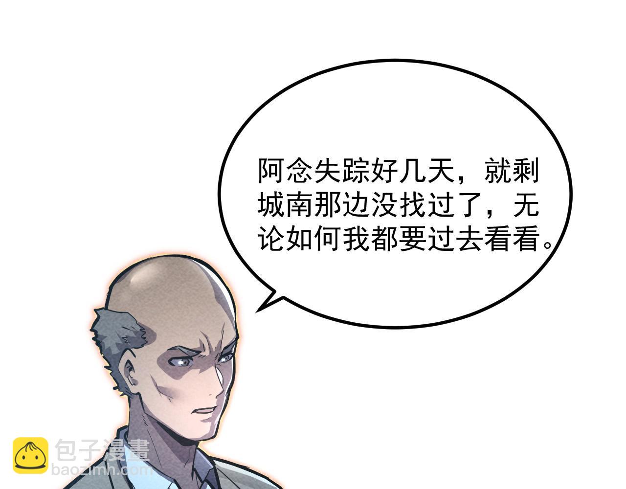 180 星陨之夜前的城市102