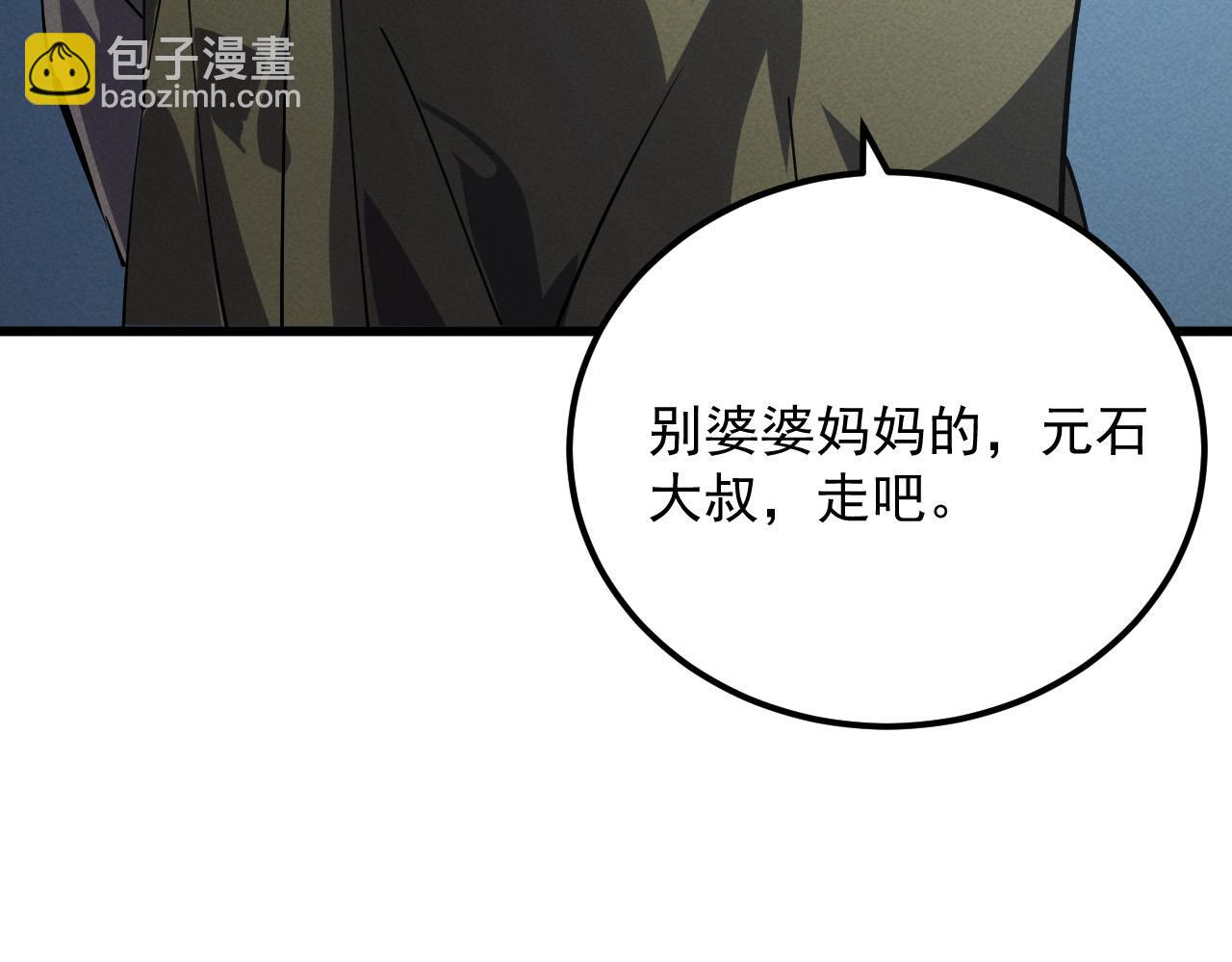 180 星陨之夜前的城市113