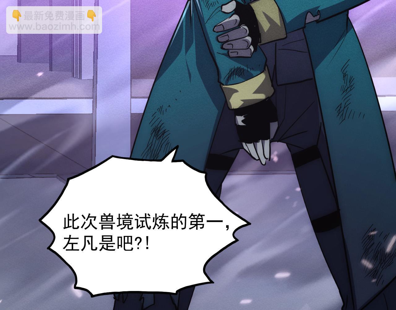 180 星陨之夜前的城市139