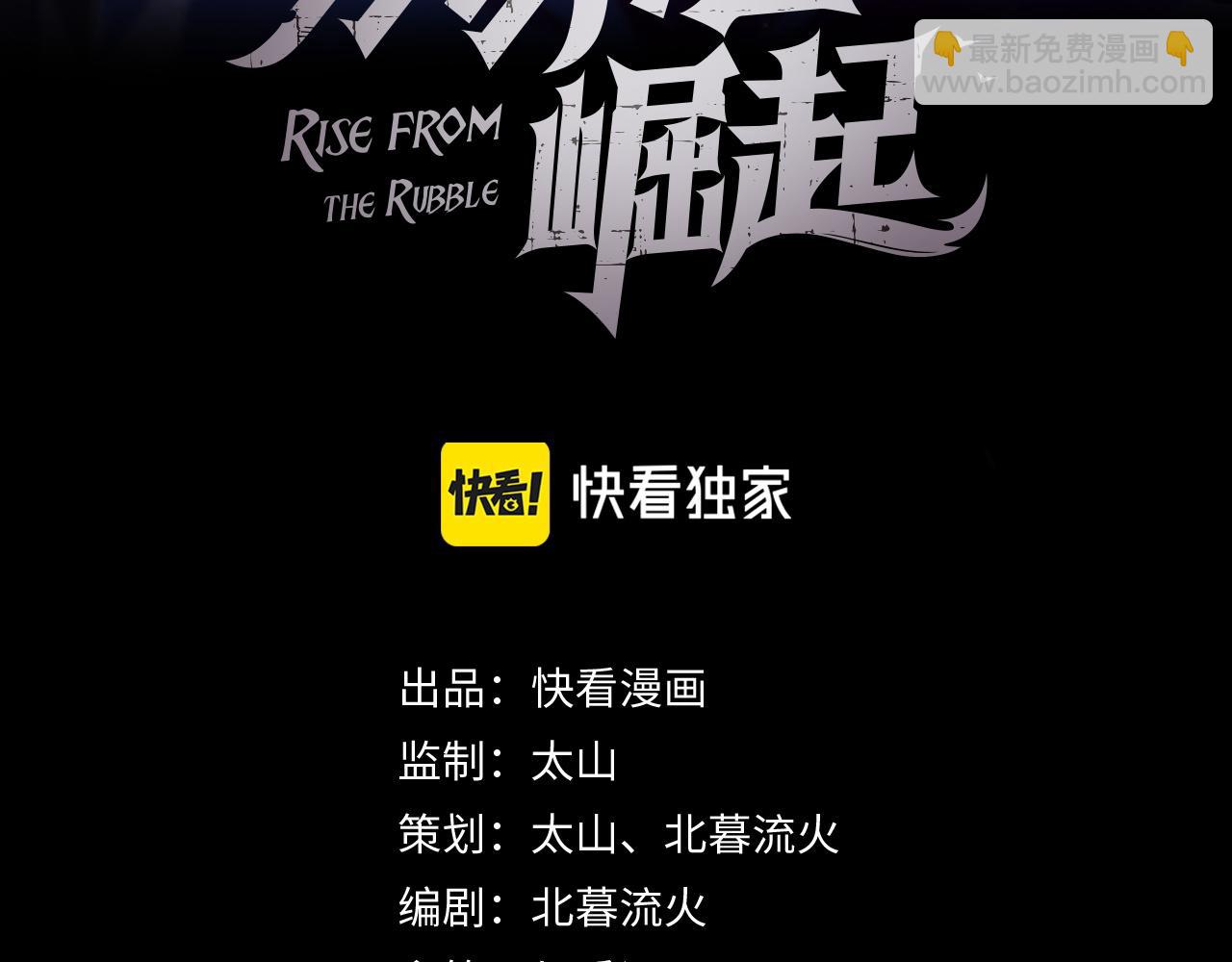 180 星陨之夜前的城市2