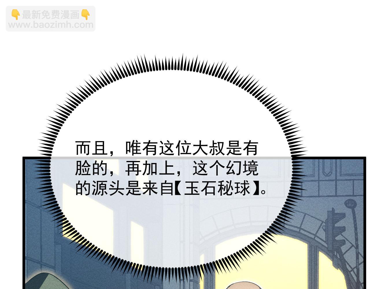 180 星陨之夜前的城市88