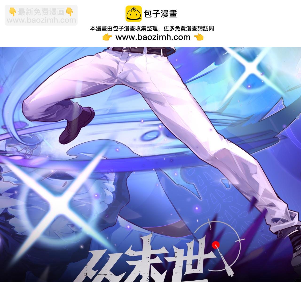 182 破局！合体技·战域共鸣1