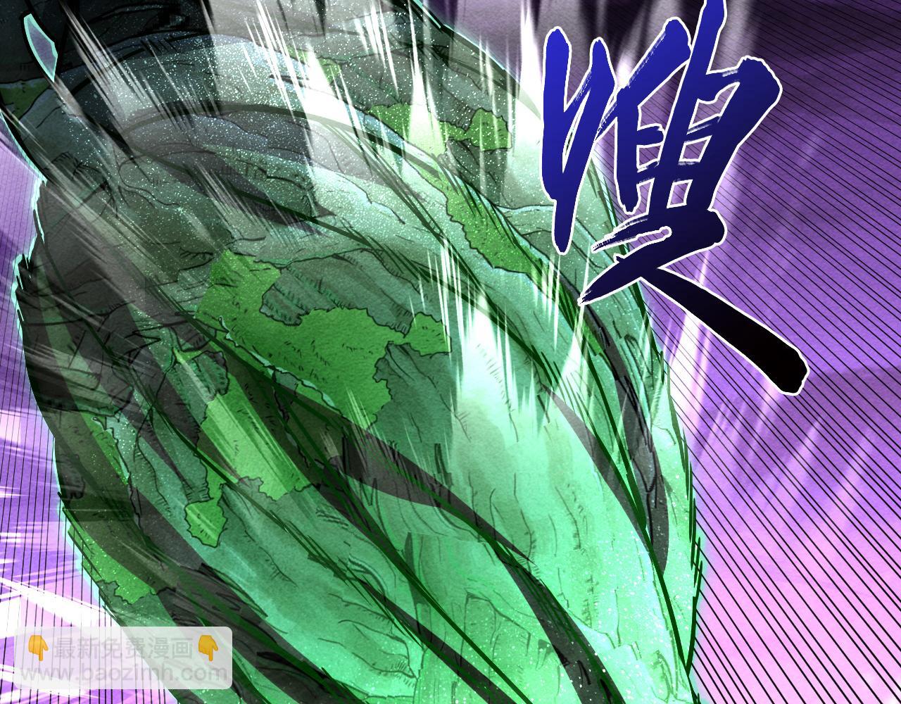 182 破局！合体技·战域共鸣109