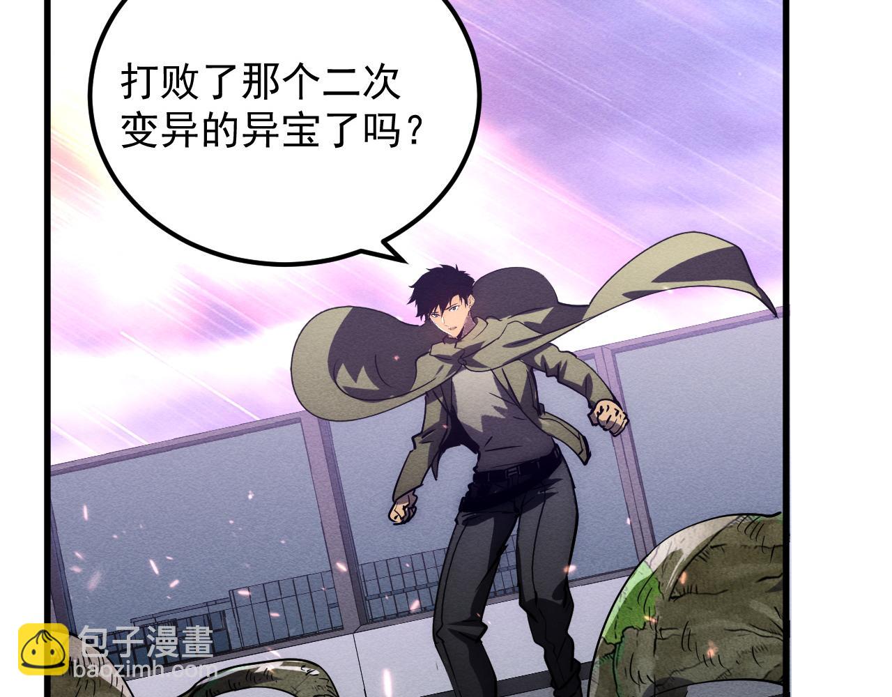 182 破局！合体技·战域共鸣126