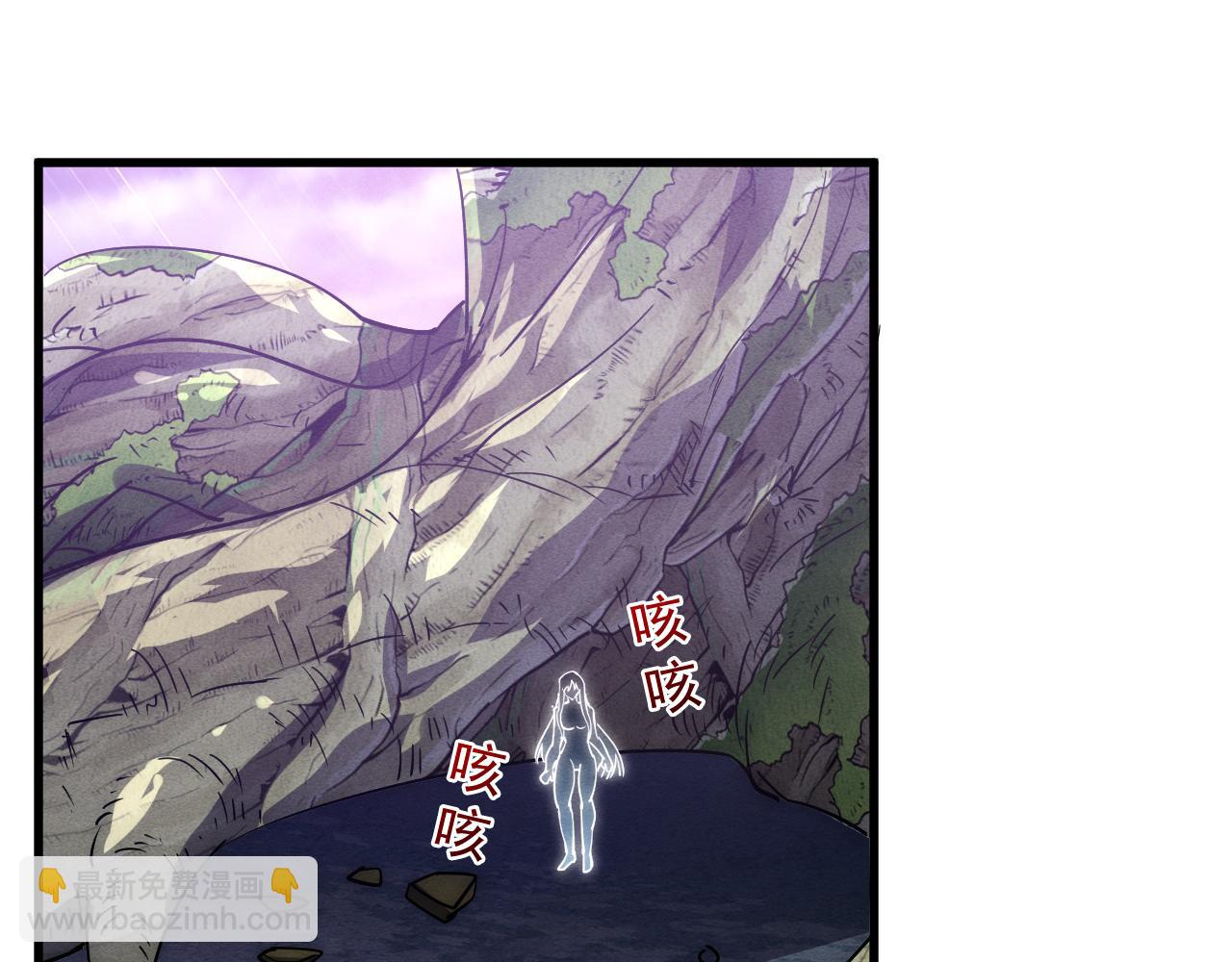 182 破局！合体技·战域共鸣128
