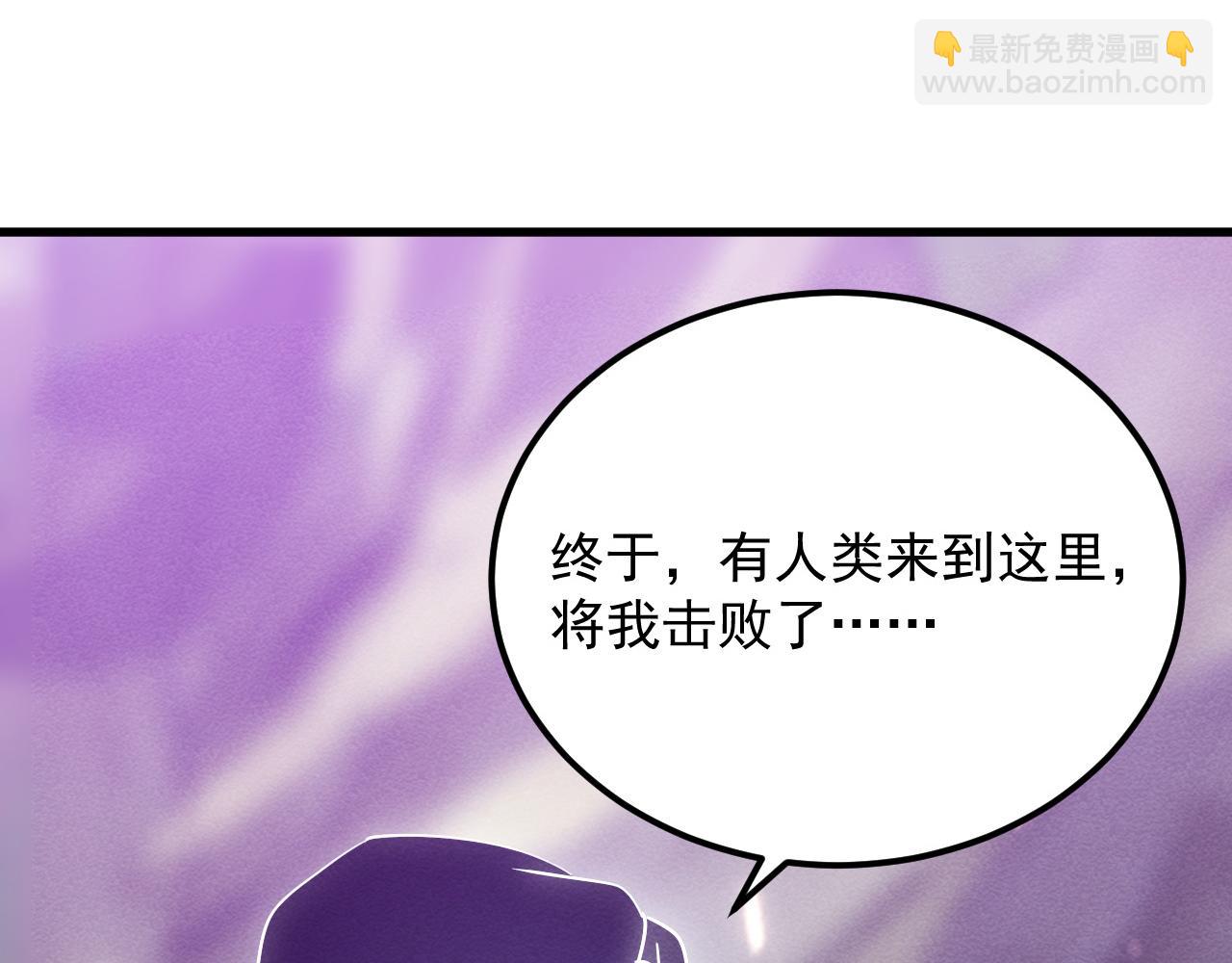 182 破局！合体技·战域共鸣130
