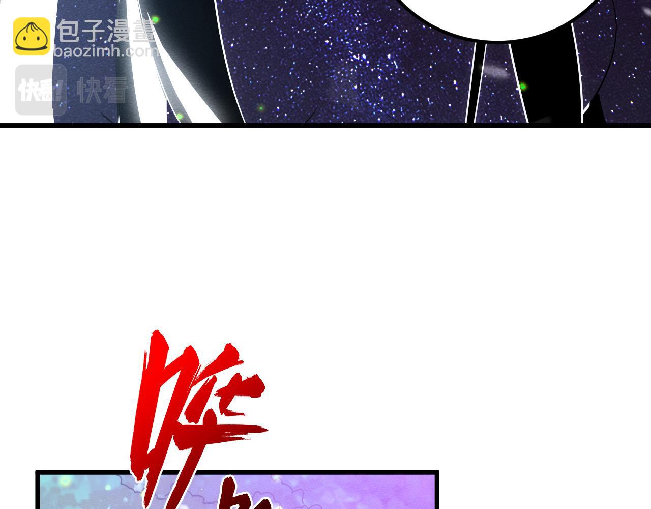 182 破局！合体技·战域共鸣137