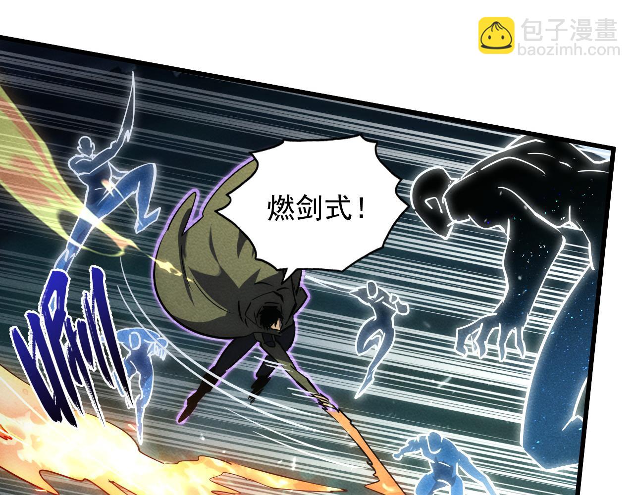 182 破局！合体技·战域共鸣14