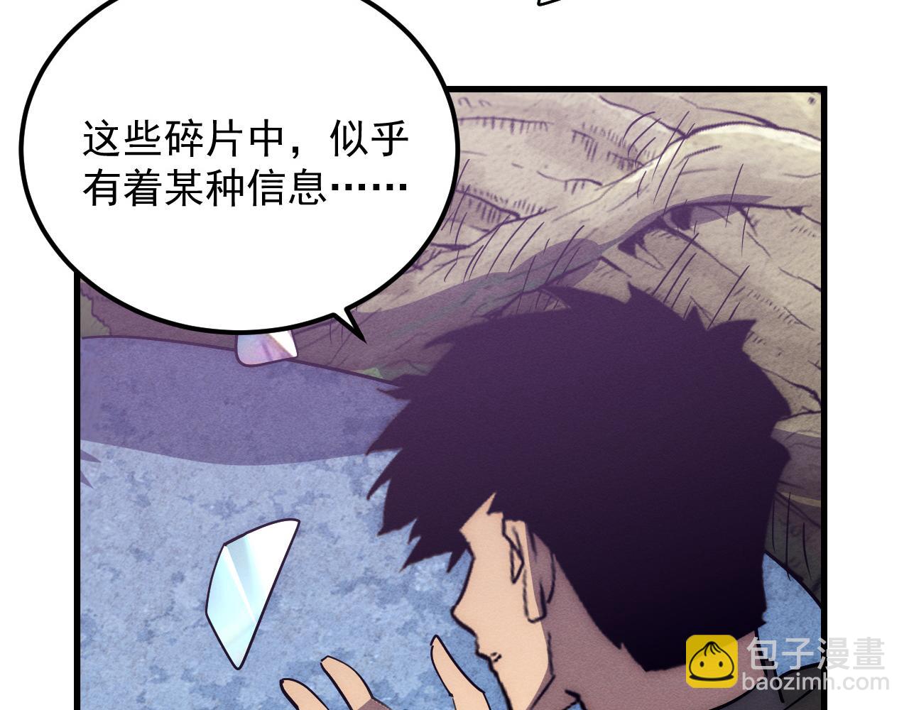182 破局！合体技·战域共鸣142