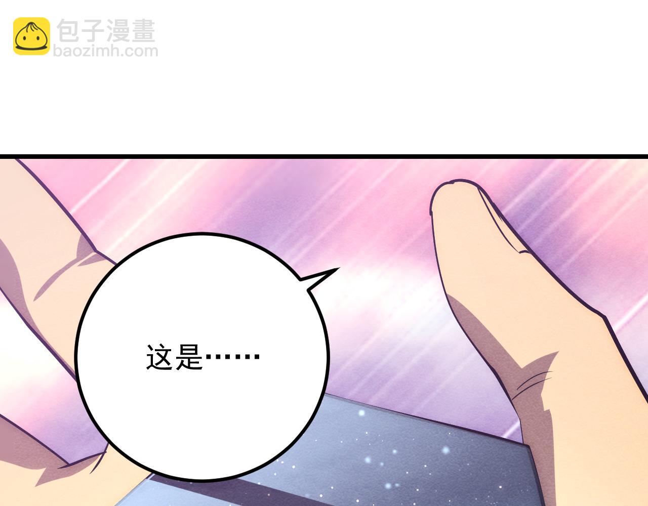182 破局！合体技·战域共鸣144