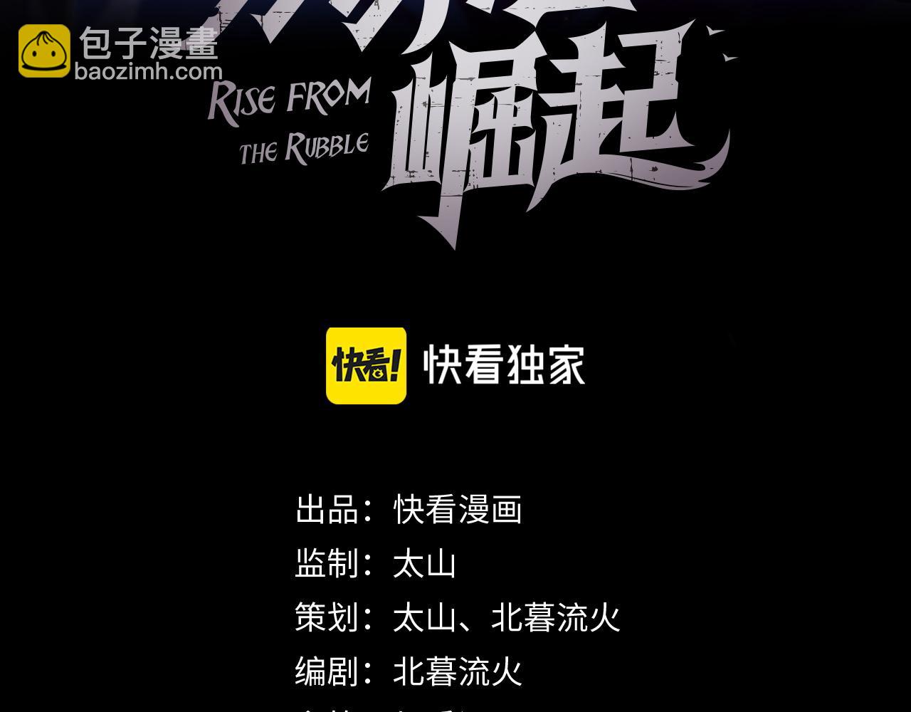 182 破局！合体技·战域共鸣2