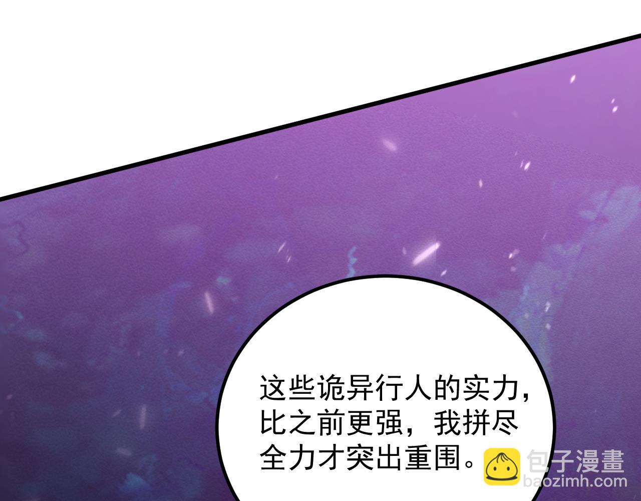 182 破局！合体技·战域共鸣29