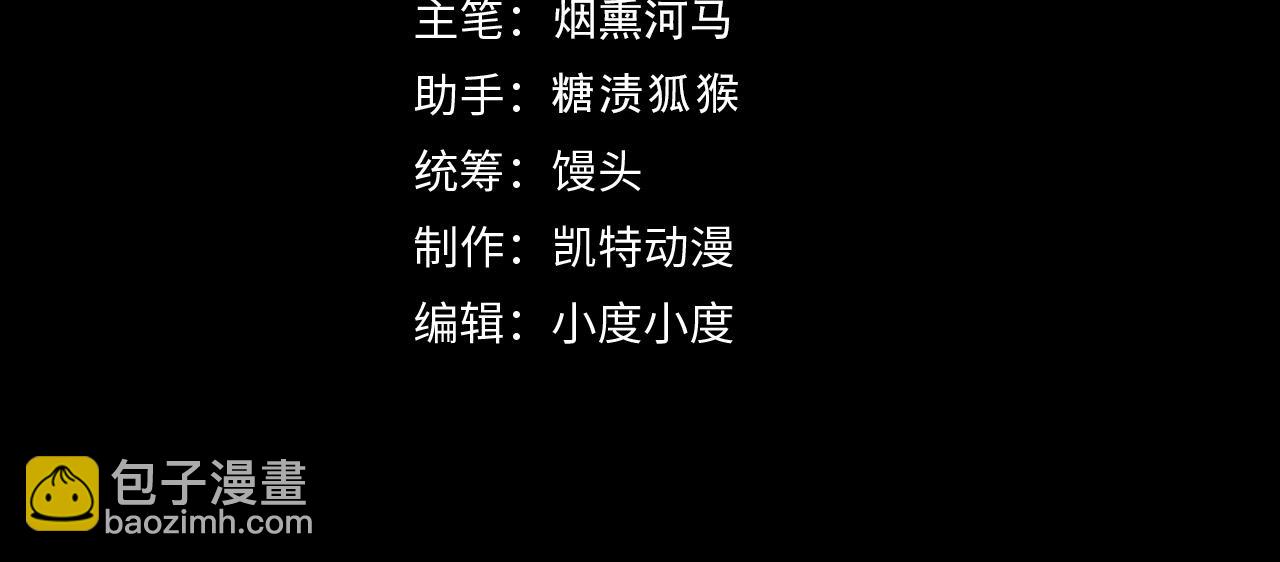 182 破局！合体技·战域共鸣3