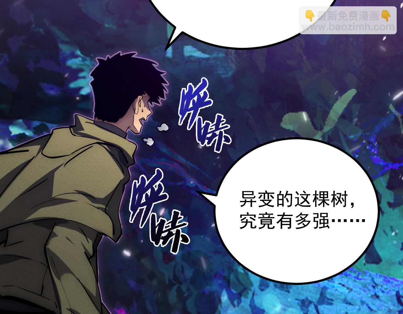 182 破局！合体技·战域共鸣30