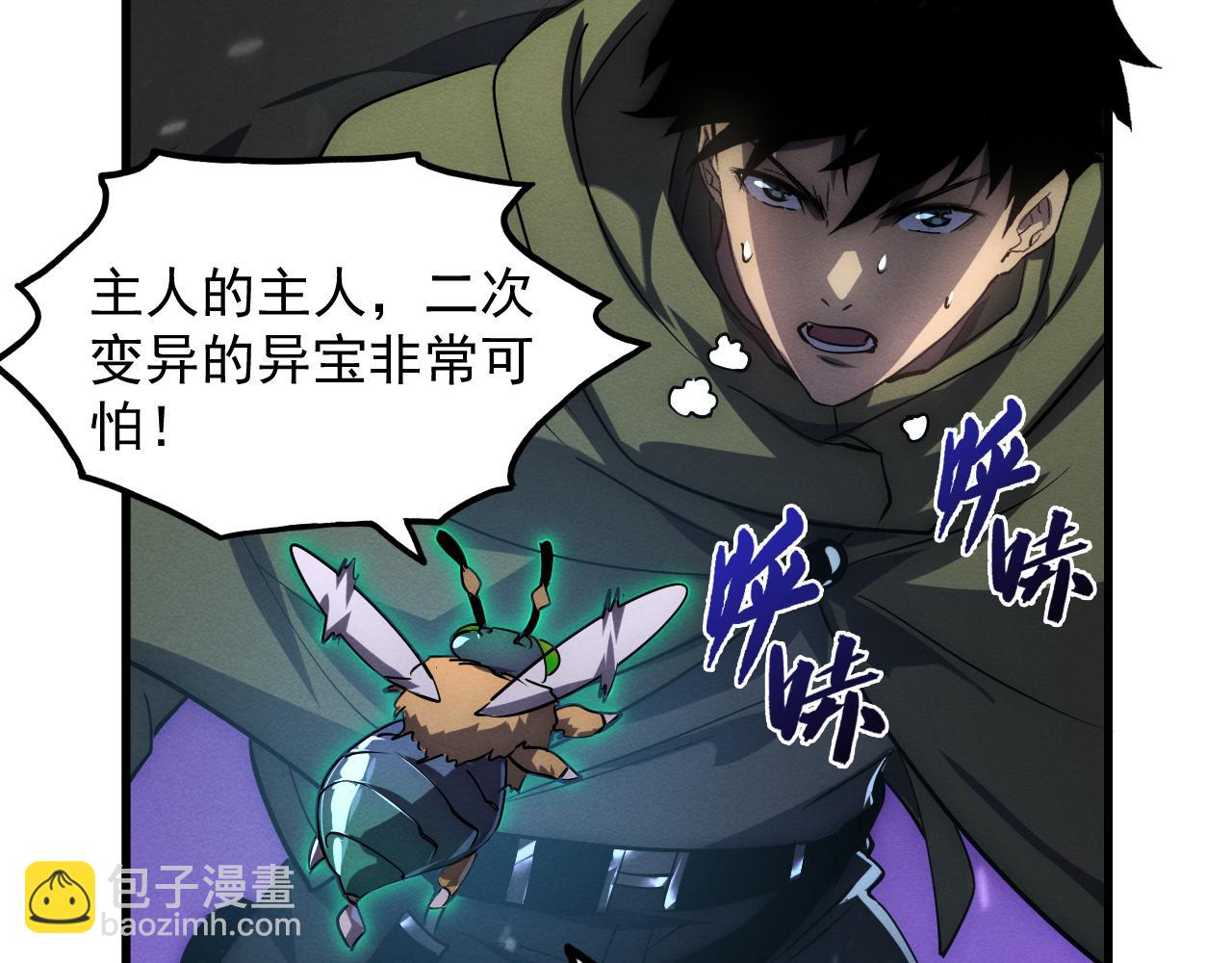 182 破局！合体技·战域共鸣32