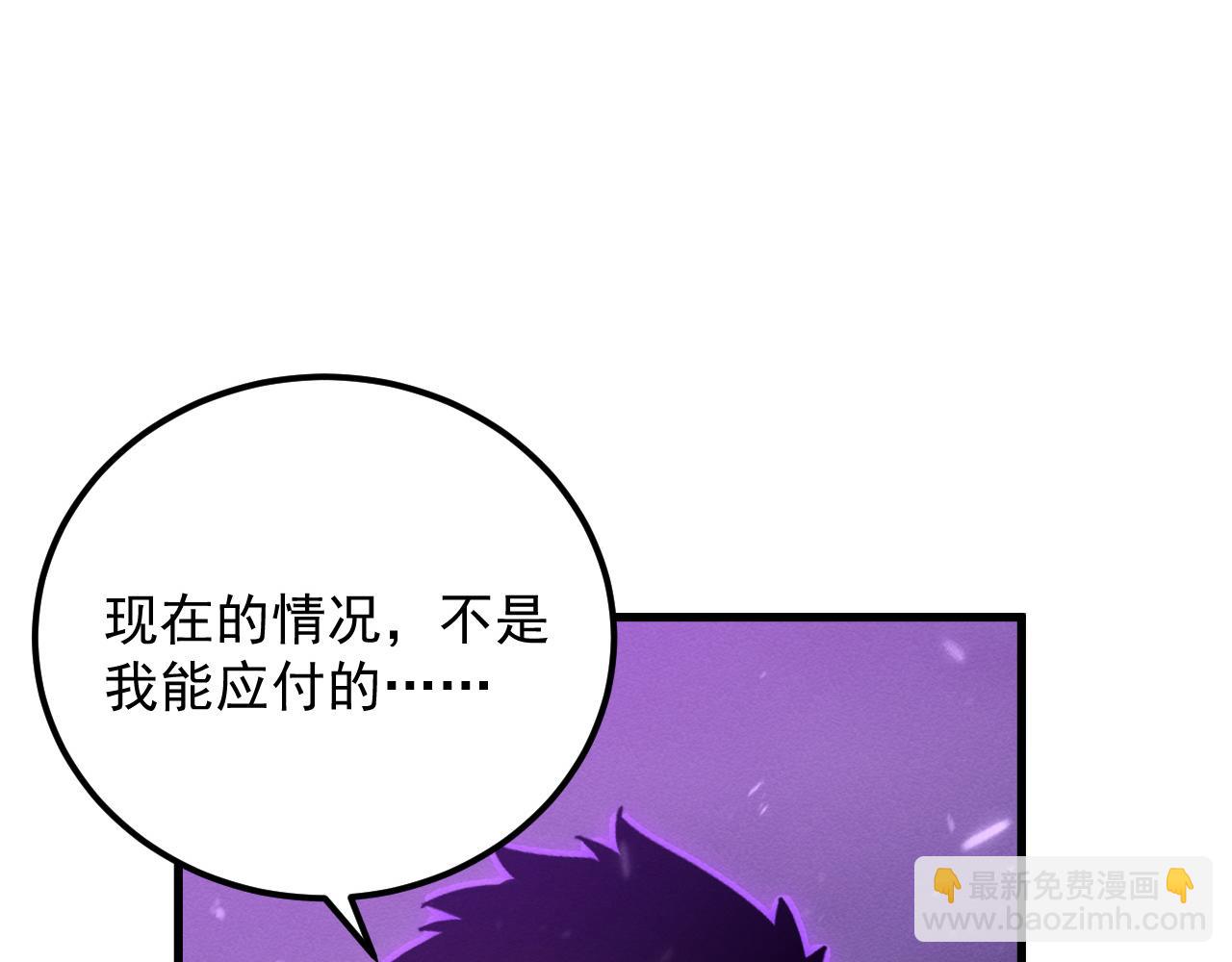 182 破局！合体技·战域共鸣36