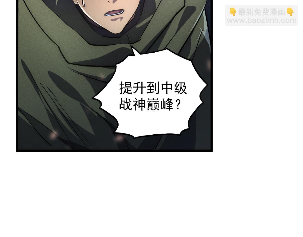 182 破局！合体技·战域共鸣44