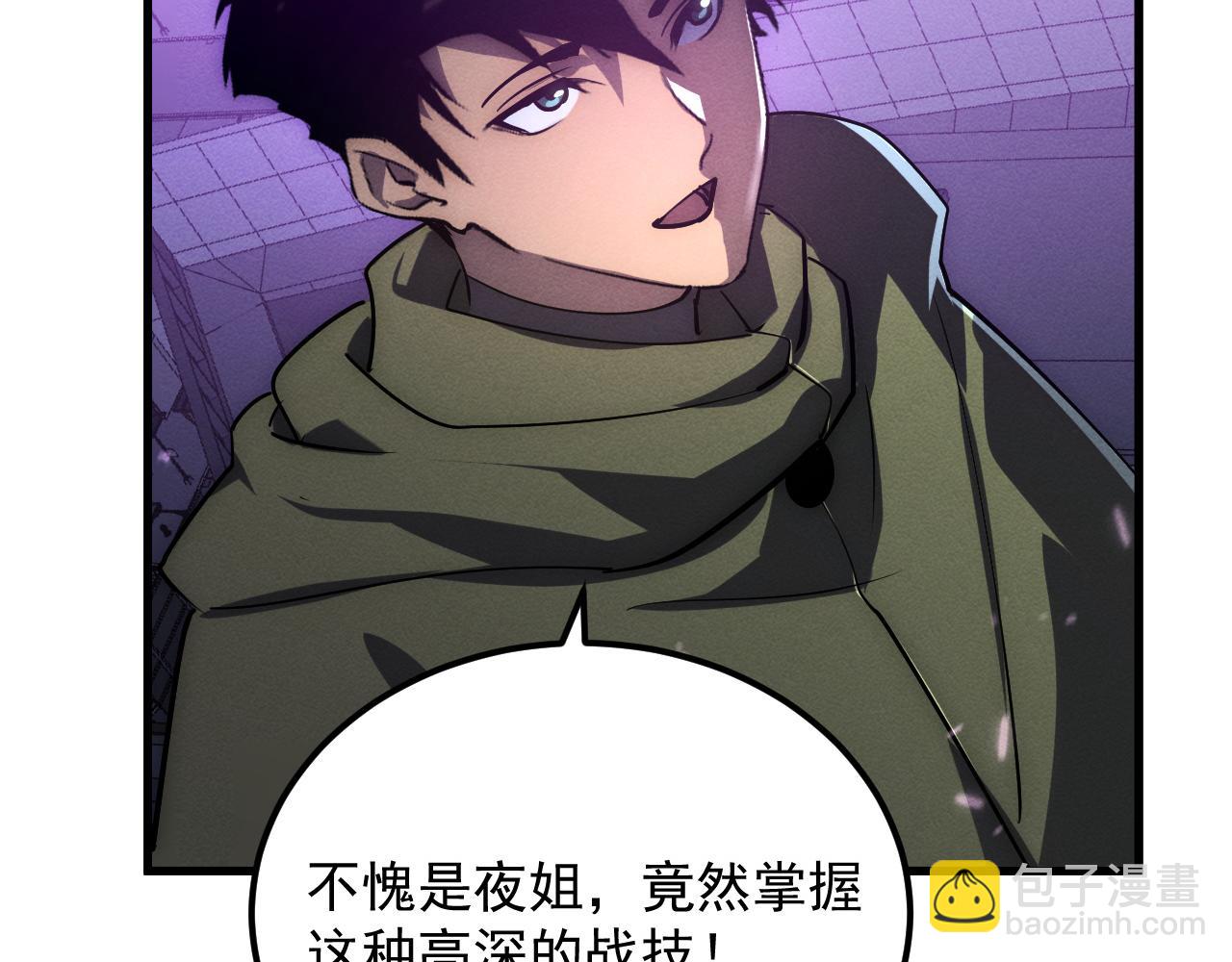 182 破局！合体技·战域共鸣46