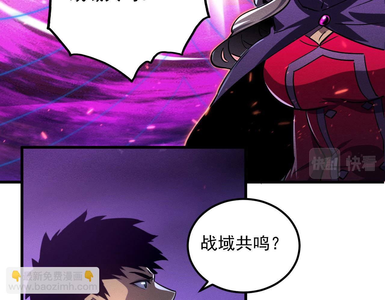 182 破局！合体技·战域共鸣58