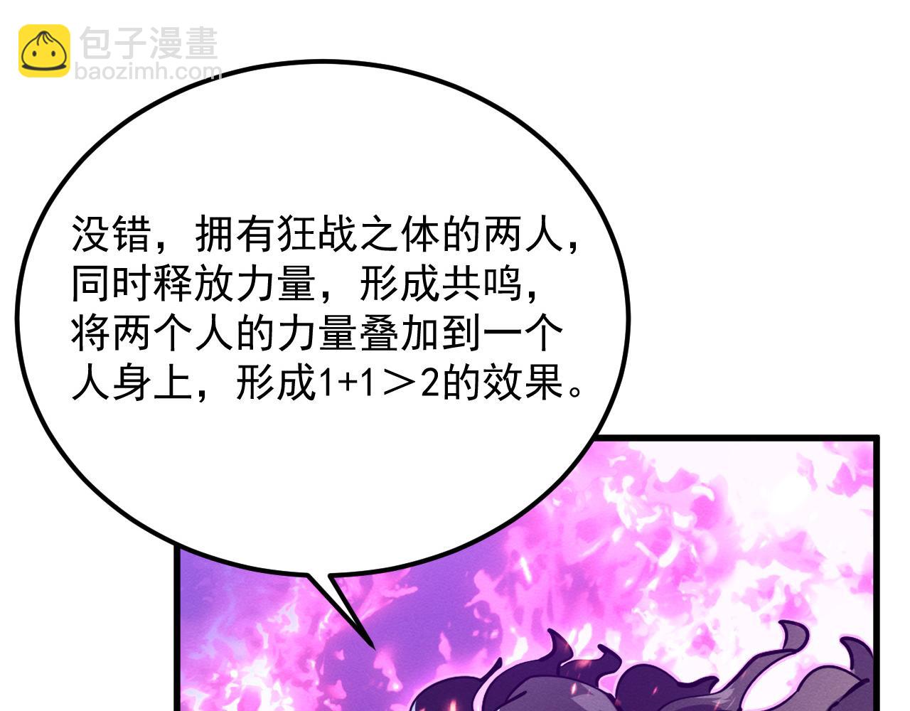 182 破局！合体技·战域共鸣60