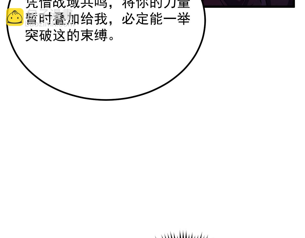 182 破局！合体技·战域共鸣62