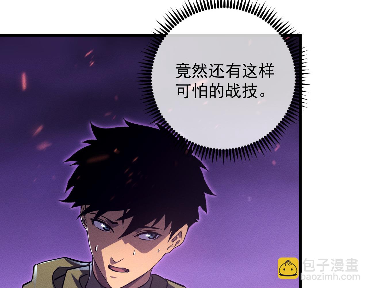 182 破局！合体技·战域共鸣63