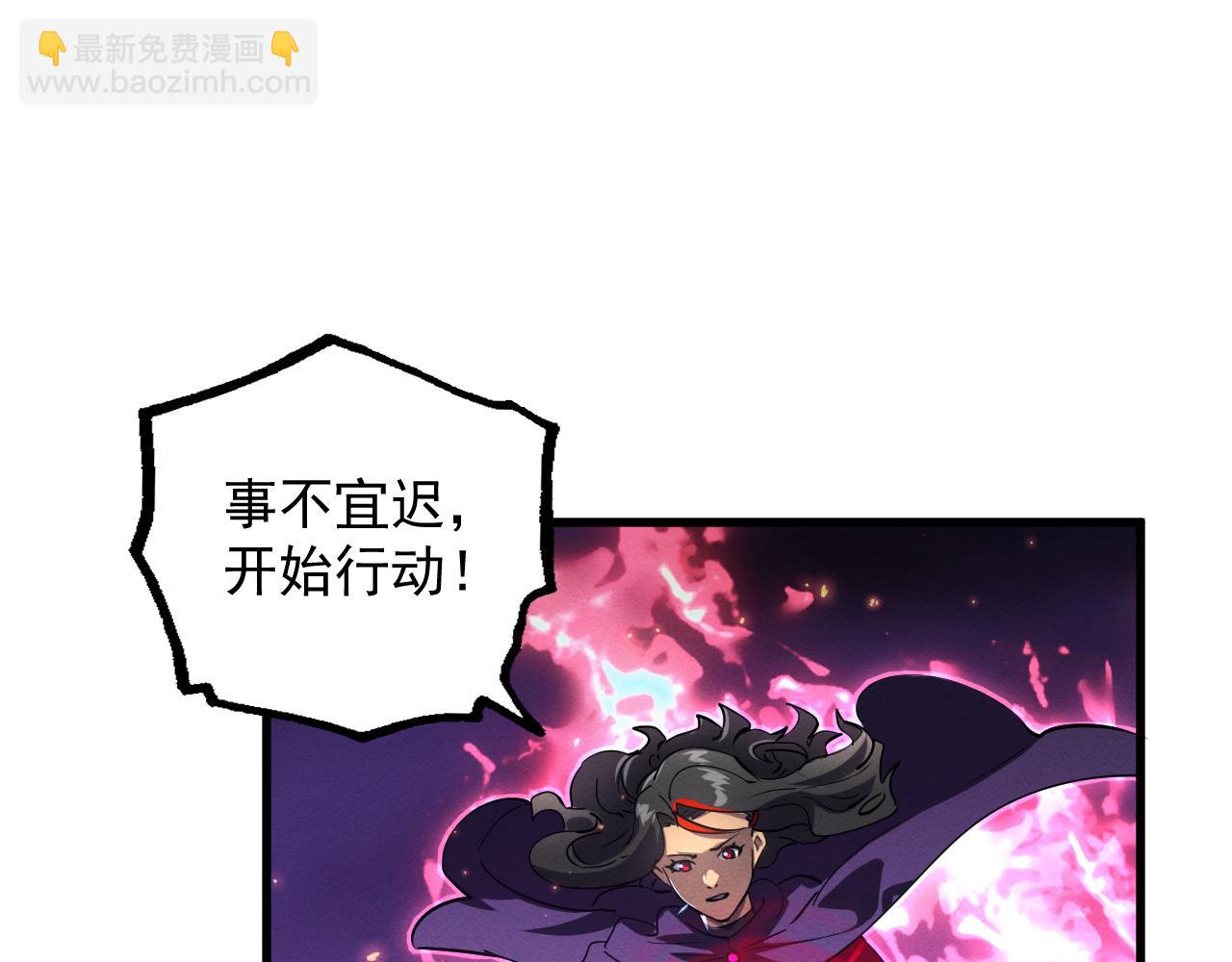 182 破局！合体技·战域共鸣65